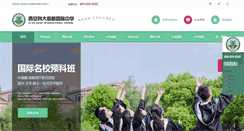 Desktop Screenshot of kdgxgj.com